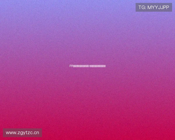 PP体育直播无法观看怎么办 常见问题及解决方法汇总