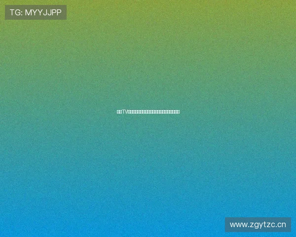 雨燕TV体育直播全平台赛事精彩不停精彩内容尽在掌握